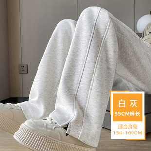 Banana Wide Leg Pants Women's Spring and Autumn 2024 New Autumn and Winter Sports Pants White Narrow High Waist fleece-lined Casual Pants