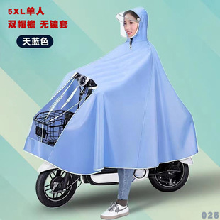 Electric car poncho visual dashboard extra large single double raincoat adult outdoor riding motorcycle thickened poncho