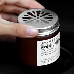 Car Aromatherapy Aroma Cream Car High-end Ornaments Odor Removal Aromatherapy Car Solid Fragrance Solid Fragrance