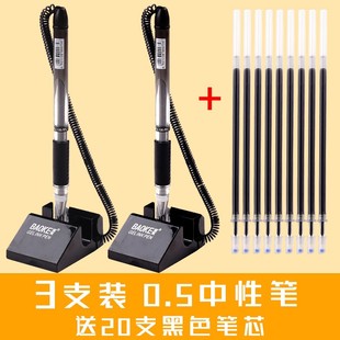 Baoketai pen with line office sign pen with rope neutral pen front desk fixed pen holder glued to the table