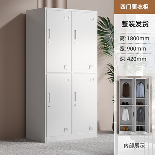 Staff locker Multi-door Iron Cabinet with Lock Steel Locker Storage Cabinet Cupboard Fireproof Dormitory Change Wardrobe
