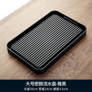Japanese-style melamine water tea tray home office dry bubble table simple plastic row storage dual-use small Li Zhao Zhisun