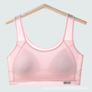 Summer Girls' Underwear Development Period Lightweight Sports Vest Junior High School Students Fixed Breathable Mesh Girls' Bra