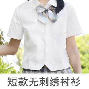 Short Shirt Women's Summer Slim-fit Short-sleeved JK Uniform Detachable Bow-tie Japanese Style College Style Pleated Skirt Short Paid Skirt