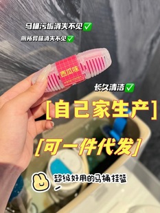 Smart Toilet Cleaner Hanging Basket Hanging Ball Toilet Descaling Deodorization Deodorization Fragrance Cleaning Toilet Ball Treasure Hanging Cleaning