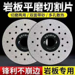 Special Cutting Blade for Tiles, Rock Slab Flat Grinding Cutting Tool, Diamond Ultra-Thin Dry Cutting Saw Blade, Trimming and Grinding Blade