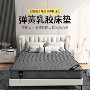 Thickened Simmons Spring Mattress Mattress Household Latex Coconut Mattress Super Thick 1.8 m Mattress