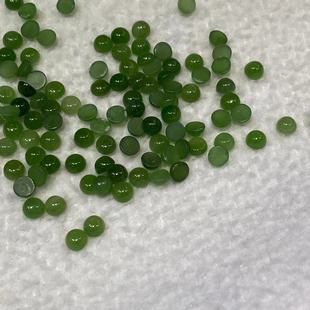 Natural Hotan jasper round 4m 5m small ring surface clean without black spots color yang green fruit green suitable for beads