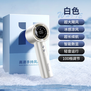 Refrigeration small air conditioner handheld small fan long battery life 2025 new USB small desktop mini fan batch