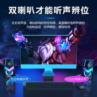 HP/HP DHE-6000 проводной мультимедийный RGB светящийся ноутбук настольный компьютер Универсальный звуковой ящик