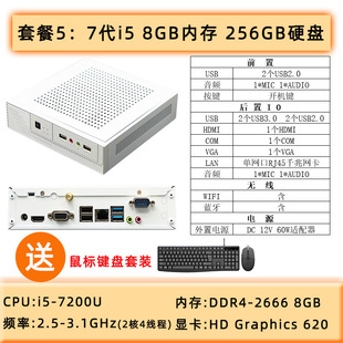 New Lianda T45X Mini Small Host Core Domestic Xinchuang Desktop Cloud Terminal Industrial Control Mini Computer Host