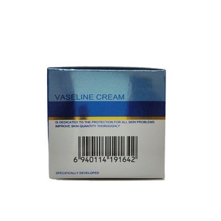 [Цельная доставка] Крем для ухода за кожей Senyuan Vaseline 50 г
