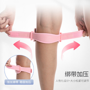 Sports Knee Cover Patella Belt Single Compression Patella Belt Knee Belt Adjustable Shock Absorption Protection Meniscus Knee Protection