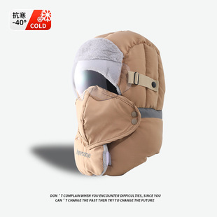 Cold-proof Windproof Hat Warm Men's Mask Lei Feng Hat Equipment Thick Cotton Headgear fleece-lined Riding Hat Children's Winter Northeast