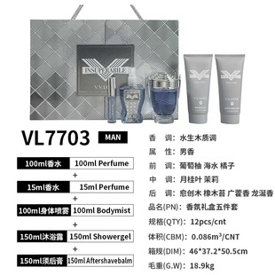 Perfumes set внешняя торговля парфюмерия мужская праздничная подарочная коробка ароматизатор из пяти частей деревянный тон туалетный аромат оптом