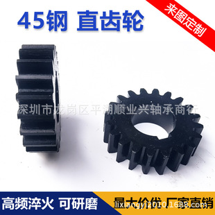 Custom-made spur gear modulus inner ring gear/sprocket/rack/gear shaft