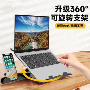 Laptop Tablet Bracket 7-speed Height Adjustable and Stable Foldable Game Office Bracket