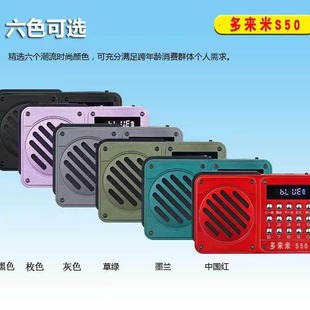 The elderly plug-in card USB flash drive with Bluetooth with radio charging small stereo multi-meter sound quality is good and exquisite