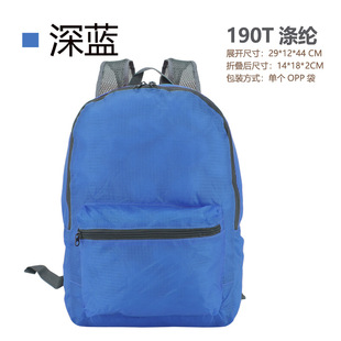Foldable Skin Bag Ultra-light Portable Travel Bag Dual-purpose Backpack Women's Lightweight Waterproof Sports Outdoor Backpack for Men