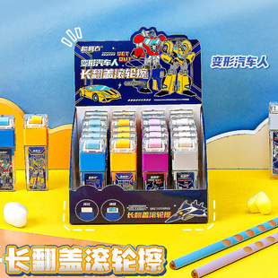 Roller Eraser Primary School Students Like Leather Eraser Without Marks Deformation Autobots Modeling Eraser Without Crumb Eraser