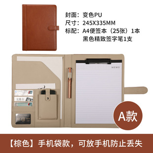 Strictly selected multi-functional data folder customized leather business board clip pin talk clip calculator conference clip base plate