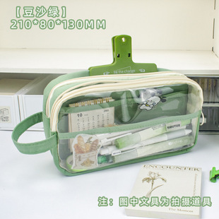 New Morandi Color Transparent Large Capacity Double Layer Zipper Visual Pencil Case High Color Value Junior High School Students Simple Stationery