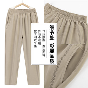 Mom's Summer Ice Silk Cropped Pants for Middle-aged and Elderly Women's Pants Summer Loose plus size Short Grandma's Thin Cropped Pants