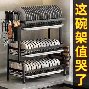 Kitchen Storage Rack Dishes and Dish Storage Rack Drain Rack Household Multifunctional Dish Rack Bowl and Chopsticks Storage Box Cupboard