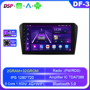 9-inch Android navigation is suitable for 04-09 Mazda 3 large screen central control navigator car MP5 player