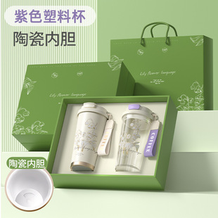 Thermos Cup Ceramic Liner Coffee Cup High-value Straw Cup for Boys and Girls New Accompaniment Cup Gift Customization