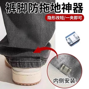 Длинные брюки и короткие артефакт