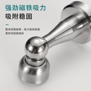 Factory wholesale stainless steel door stopper thickened door stopper indoor door anti-collision door stopper bedroom wall suction strong magnetic door touch beads