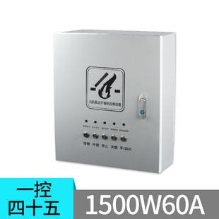Fire linkage control box electric window opener fire exhaust window controller window opener automatic control box wholesale