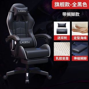 Fan Bisen Electric Speing Стулья Домашнее игровое кресло Компьютерное кресло Общежитие Спортивный Живые Эргономические Офисные сиденья Оптовые