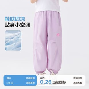 Zuo West Girls анти-комаров брюки для детей летом прохладно сетчатые дышащие брюки 2025 новые детские легкие комбинезоны