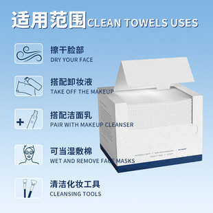 Huajie Cross-Border Hot-Selling Towel English Version Disposable Thickeneded Ef Pattern Cotton Soft Towel Oem Customization
