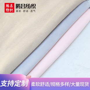 Spot wholesale milk velvet fabric small rabbit hair printing dyeing fabric toys pet clothing fabric manufacturers wholesale