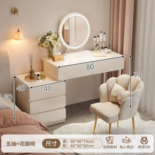 Dressing table bedroom modern simple 2023 new makeup table bedside table integrated dressing table cabinet mirror small apartment