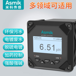 Mike MIK-PH6.0 industrial online ph meter pH detector ph tester ORP meter pH meter ph meter
