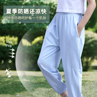 Girls' Anti-mosquito Pants Ice Silk Summer Thin Children's Bloomers Small and Medium-sized Children's Women's Pants Baby's Summer Sports Pants