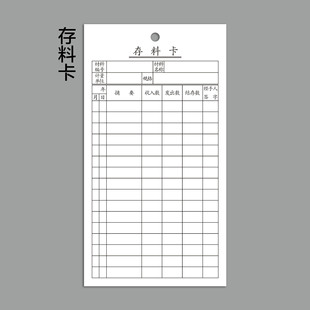 Warehouse Stock Card Stock Card Identification Card Material Card Product Material Card Material Card Customization notebook