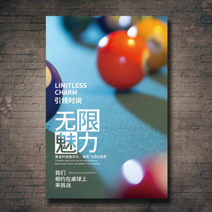 Modern Simple Snooker Billiard Room Decorative Painting Hanging Picture Photo Wall American Billiard Hall Background Wall Inspirational Painting