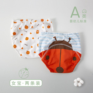 Training Pants Baby Summer Class A Pure Cotton Baby Nappy Diapers Second Generation Children's Diaper Washable Diaper Pants