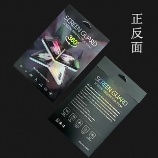 360-градусная антипикальная пленка подходит для Samsung zflip 6 антибликоконденсационной пленки flip5 складная защитная пленка для телефона