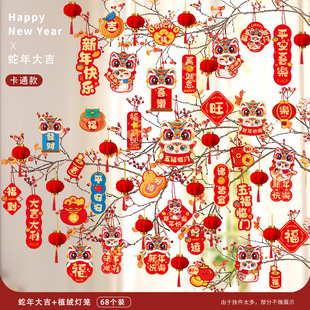 Year of the Snake 2025 New New New Year Small Pendant Bonsai Spring Festival New Year Decoration Vase Small Lantern Desktop Layout