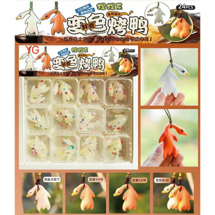 Retail 1 yuan Color-changing Roast Duck Pinch Le Decompression Small Toy Shop Stationery Shop Popular Toys Wholesale