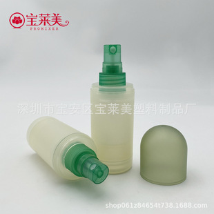 Fragrance Stick Paste Lithospermum Ointment Mosquito Repellent Spray Bottle Package and Mosquito Ointment Two-in-one Fifth Generation New Mosquito Ointment Bottle