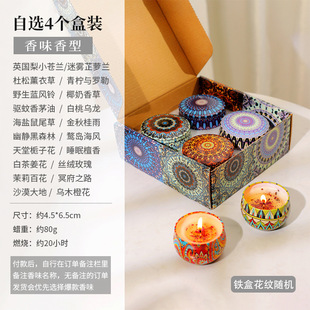 Dried flowers aromatherapy candles wholesale bedroom essential oil incense to help sleep ethnic iron box fragrance holiday gift box