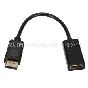 DisplayPort to HDMI video adapter cable large DP to HD HDMI female adapter cable