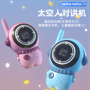 Spaceman Children's Intercom Handheld Wireless Call Outdoor Indoor Couple Remote Interactive Gift Educational Toy